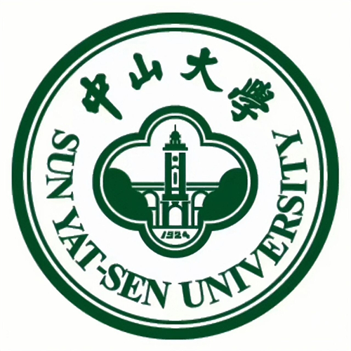 中山大学